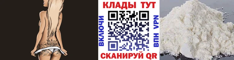 Купить наркотики сайты Балабаново КОКАИН  МЕФ  ГАШИШ  APVP  МАРИХУАНА 