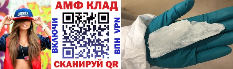 как найти наркотики Балабаново АМФ Розовый
