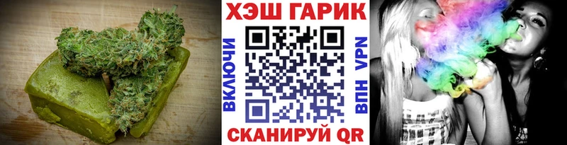 Печенье с ТГК марихуана  omg маркетплейс  Балабаново 