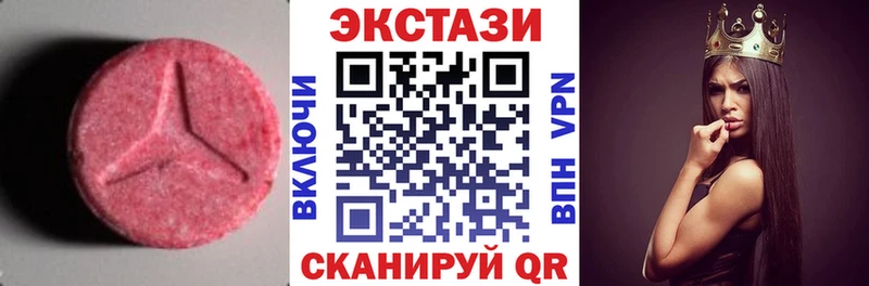 ссылка на мегу ONION  Балабаново  Ecstasy Punisher 