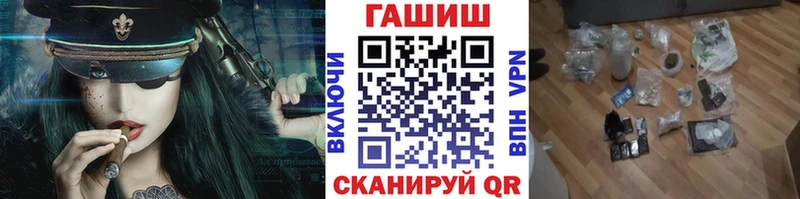 ГАШ VHQ  Балабаново 