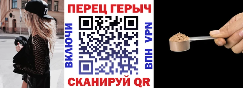 ГЕРОИН гречка  Балабаново 