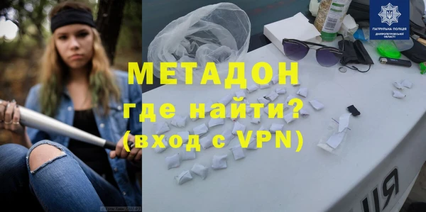 молекула духа Алексеевка