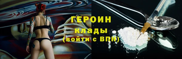 меф Алексин