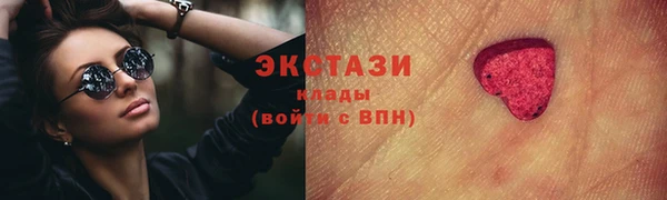 молекула духа Алексеевка