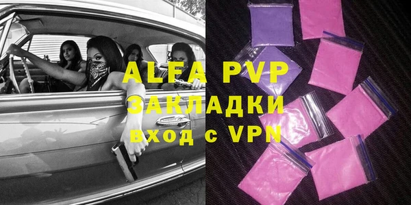 меф Алексин