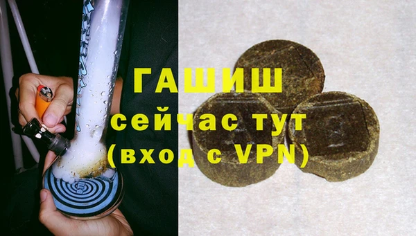 молекула духа Алексеевка