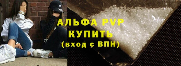 молекула духа Алексеевка