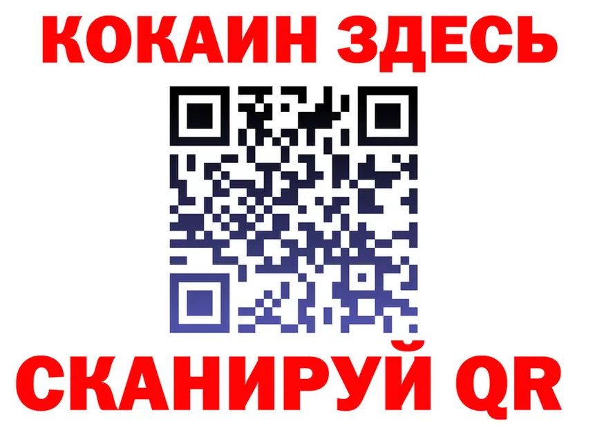 A-PVP СК КРИС ссылка площадка гидра Балабаново