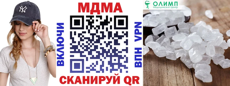 MDMA VHQ  Балабаново 