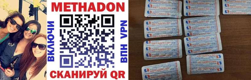 закладки  blacksprut зеркало  Метадон кристалл  Балабаново 