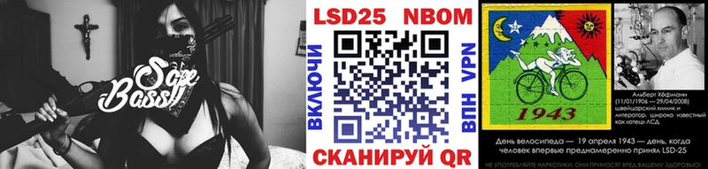 Марки 25I-NBOMe 1500мкг  мориарти наркотические препараты  Балабаново  ОМГ ОМГ ссылка 